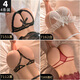 Feimu women's sexy underwear, sexy open crotch leaking buttocks, T-pants underwear, no-take-off thong, C-string underwear, couple's jersey, F style 4-piece combination, no-take-off underwear, sexy pure desire men