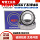 英新款上市圆锥滚子轴承M12649M12610LM48548LM48510非标轴承 M12649/10 (尺寸21.43X50.0