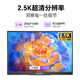 Sculptor 16-inch 2K/2.5k portable monitor 120Hz high brush 100% sRGB color gamut computer notebook secondary screen switch mobile phone PS5 extended screen MF16LQ