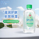 Johnson & Johnson Baby Oil 300ml Aloe Flavored Massage Oil Moisturizing Oil