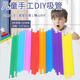 Dongzhitiandi creative handmade diy colorful straws for kindergarten children disposable plastic straws handmade special straight tubes 100 pieces 6*260mm 8-color mixed straws