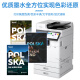 
Epson C869Ra ink cartridge original Epson EPSON WF-C869Ra ink T9731-4 ink bag red