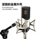 SENNHEISER MK4/MK8 professional recording condenser microphone wired live singing dubbing microphone MK4+iCON MIX LIVE (comes with fine tuning)