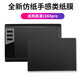 XMR/CWacom数位板类纸膜CTL672472 高漫1060手绘板保护膜PTH660.. CTL672石墨膜类纸触感 (送10支