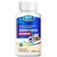 Fulaixin colostrum calcium tablets 60 tablets chewable tablets to enhance immunity immunoglobulin products for adults, middle-aged and elderly people