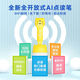 Quway Culture (Quway) Quway Culture Children's Point Reading Pen S7 Early Education Voice Chinese and English Bilingual Stories General English Pinyin Learning Machine S7-Chinese Pinyin Learning Machine S7-Chinese Pinyin Transmission 26 Volume Package 3-8 Years Old