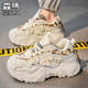 Chaussures pour hommes Semir en été en maille respirante et sens haut de gamme d'étudiant occasionnel polyvalent en cours d'exécution sportive de papa haut de gamme épais semelles chaussures beige (style polyvalent) 41