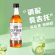 加勒海老船长黑朗姆酒 便利店调酒小酒版 鸡尾酒调酒基酒 原瓶进口小酒伴 50ml