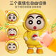Face Change Doll Toys, National Tide River Opera Dolls, Children's Creative Face Keychain Pendant, Doll Large Taille Ornements [Crayon Shin-China] Face Change Doll + Keychain