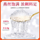 AUNDONG Fresh Stewed Bird's Nest] 520 Valentine's Day Gift Bird's Nest Gift Box Healthy and Tonic New Year Gift Box Seven Boxes Nutrition Gift Box 490g*1 Box (7 Box Gift Box + Sakura Spoon)