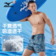 
Mizuno (MIZUNO) swimsuit men's large size quick-drying sun protection long-sleeved beach pants two-piece set 1105 black XL