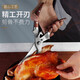 Zhisha kitchen scissors, household chicken bone scissors, multi-functional chicken bone scissors, fish-killing barbecue food powerful scissors, food-grade powerful chicken bone scissors