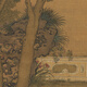 元钱选三元送喜图古代婴戏图卷轴名画复仿古画挂画 元倪瓒山树图12603 30X54厘米（喷绘画心尺寸） 宣纸材质（微喷画心