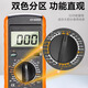 
Huilide's new DT9205A multimeter, handheld electronic digital display, high-precision digital multimeter, new 9205A (Chinese manual) can be measured zero