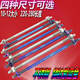 小牛九号M12M10烧钛金色平叉中轴220250/280/320电动车黑色前轴心 M12240金色