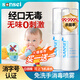 Sansei Hand Sanitizer No-Rinse Hand Sanitizer Travel Size Baby Baby Sterilizing Portable Spray Alcohol-Free Can Be Taken On Airplanes