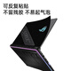 Jiasu Rog Gun God 9 Plus Súper Competitive Edition Case Film [G835L] Gaming Gaming Laptop Frosed Case Sticker Full Full de película