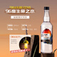 Ensemble de vins Bidelit Bottle d'origine importé six vins de base principaux ensemble de cocktails bricolage Dark Blue Whisky Tequila Brandy Six vins de base principaux [pas d'ustensiles de vin]
