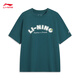 Camiseta de manga corta de Li Ning (Li-Enning) para hombres 25 Nuevo logotipo de moda y genial Estilo urbano Versátiles Top AHSV683 Reef Green-2 S