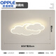 APP LIGNING (OPPLE) 2025 Nouvelle lampe de chambre à coucher de nuage lampe de plafond LED moderne simple chaleur romantique créatif et fille de chambre 6296 Modèles 65cm Spectre complet Xiaoai Intelligent