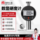 Mitzi Digital Shore Hardness Tester Type A Shore Hardness Tester Rubber/Foam/Hard Plastic LJ-SSYDJ-01 0-100HA/A
