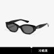 Fashion cat-eye sunglasses for women's retro square face glasses high-end anti-ultraviolet sunglasses photo lenses classic cold black