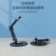 Portable screen stand desktop monitor can lift and rotate horizontal and vertical screen 16-inch 18 secondary screen dual screen base double-arm black rotating base pull-clip type mobile phone