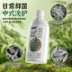 妇炎洁女性私处护理液清洁液本草抑菌祛味清洗液688ml/瓶赠冲洗器2支