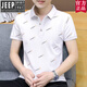 吉普（JEEP）官方品牌2025新款夏季翻领男士短袖t恤休闲潮牌POLO衫带领子半袖 官方旗舰白色QY679 M