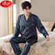
LangSha (LangSha) Internet celebrity men's pajamas spring and autumn ice silk long sleeve trousers home clothes with real silk sense set M6625 L [100-140Jin [Jin equals 0.5 kg]]