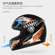 Anchi helmet (Anchi)yongfu motorcycle helmet full helmet men and women electric car electric car safety helmet winter anti-fog warm and light 688 orange pattern [anti-fog style] All size