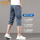 Jeepspirit Sommer dünne Ice Seiden-Denim-Shorts Männer 2025 neuer Stil außerhalb von 6-Punkte-Hosen Herrenhosen Business Copped Hosen Herren 753 ICE Seidenschwarz 28