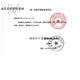 哼旺Brava12035造口防漏贴环造口袋底盘防漏膏造瘘口防漏圈可塑密封 10个/盒12047密封贴环4.2mm