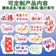 SIHUA MIXTE COLLEGE ENTRANCE EXAMINATION Étiquette autocollant inspirant la liste d'or gagnante pour l'examen d'entrée du lycée cadeau Fruit Gift Box Label Sy9221 Collège Entrée Bataille pour les rêves 192 Posts