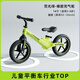 Iberi Balance Bike Kinder 1-3-6-6 Jahre 2 bis 3 Jahre alt 2-5-6-12 Jahre altes Baby-Schiebebik