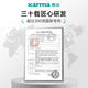 康扬（karma）轮椅折叠老人轻便旅行手推车便携免充气胎超轻量手动轮椅车KM1502