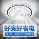 欧普照明2025新款客厅灯简约现代大气led主吸顶灯具 12176厘米192瓦APP+语音+遥控控
