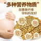 Hongguline (hongguline) Blé de blé entier Sesame Biscuits de soda Boîte entière 680g 0 Remplacement de repas de saccharose