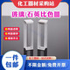 CUVETTE VERRE 10mm30 mm trace en quartz 751 Résidus de pesticides Verre 72275130mm 5 pièces
