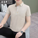 JEEP SPIRIT2025新款夏季纯棉半袖带领男士短袖T恤男款男生衣服夏天POLO.衫 QY723咖啡 2XL