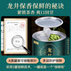 
Yangchun West Lake Longjing Tea 2025 New Tea Spring Tea Strong Flavor Tea Beans Longjing Mingqian Green Tea Drink 50g by yourself