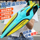 4drc remote control ship S1 remote control ship wireless electric long-range high-speed 2.4G speed boat water boat model children's toys S1-high-speed ship-Starry Silver Single electric package-no backup battery
