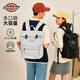 Dickies backpack backpack male and female college students school bag commuter computer bag large capacity travel bag mountaineering bag 2025 new style