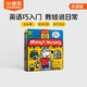 小彼恩 点读版 Maisy小鼠波波趣味场景游戏书4册 3-6岁 毛毛虫点读笔绘本 玩过家家的游戏立体书 角色扮演故事书
