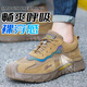 Chaussures de protection du travail Huilijun pour hommes et femmes au printemps et en été, anti-schashing, anti-puncture, léger, anti-odorable, respirant, résistant à l'usure, au chantier de construction anti-glis