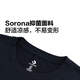 匡威（Converse）官方 Converse x Noritake 宽适短袖UCH745 UCH745-695 M (170/96A)