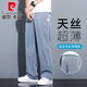 Pierre Cardin Strick Jeans Herren Sommer Dünne Tennis Weitbein Hosen Herren Hongkong Style Loose Lock Leg Trendy Brand