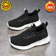 G.Duckkids Little Yellow Duck Boy Zapatos 2025 Primavera y verano Nuevo estilo Mesh Niños de malla Carretera Carrera Flying Knitt Sports Sports Rosk [Spring and Autumn Net doble] 719 Sin encaje 27 / Longitud de zapato 17.0 cm Faita, pie gordo, tiro grande, tiro grande, tiro grande