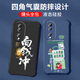 Not spicy for Huawei Honor 90 mobile phone case men's lens full-edge liquid silicone four-corner airbag anti-fall protective case micro-matte inspirational text cartoon new style ou1283 Be a vulgar person - cool black Honor 90 [single shell]