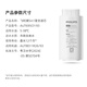 飞利浦家用 净水器AUT8011R26 U24Pro原装滤芯 AUT695CF/93 AUT695CF/93五合一复合滤芯